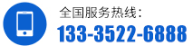 联系我们